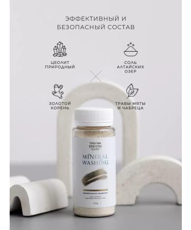 CosmetimaskLabs Mask for dry skin Mineral washing - Buy Online on GoSupps.com