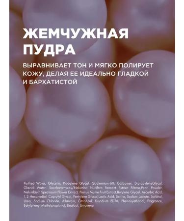 PeelinZone Facial Piling with pearl powder of Korea - Buy Online on GoSupps.com