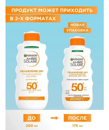 MilTech Sunscreen milk SPF 50+ waterproof 175 ml - Buy Online on GoSupps.com