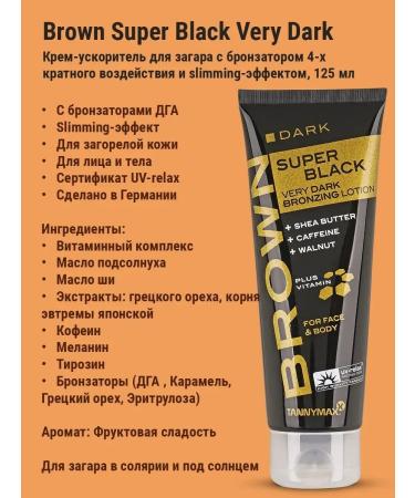 Moisturizing tanning cream with bronzers for solarium use 125 ml
