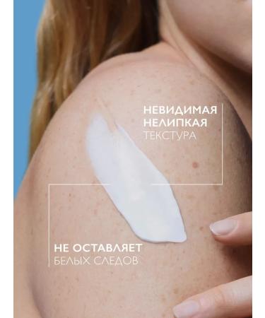 MilTech Anthelios Sunny milk for body SPF 50+ 250ml - Buy Online on GoSupps.com