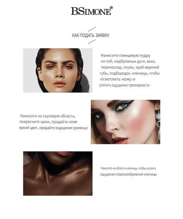 BSIMONE Highlighter for the face and body in powder form#01 - Buy Online on GoSupps.com