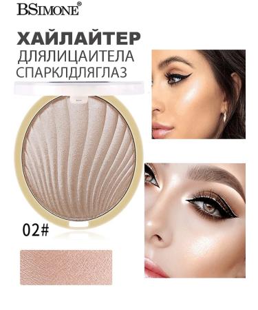 BSIMONE Highlighter for the face and body in powder form #02