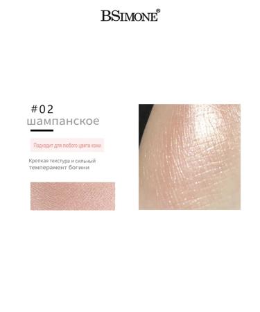 BSIMONE Highlighter for the face and body in powder form #02 - Buy Online on GoSupps.com