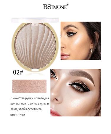 BSIMONE Highlighter for the face and body in powder form #02 - Buy Online on GoSupps.com