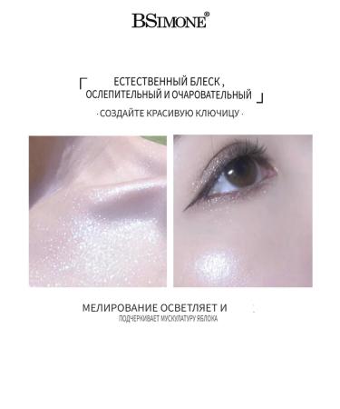 BSIMONE Highlighter for the face and body in powder form #02 - Buy Online on GoSupps.com