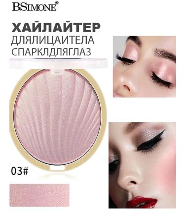 BSIMONE Highlighter for the face and body in powder form #03 - Buy Online on GoSupps.com