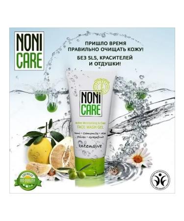 OthehouseholsupplieLabs Washing gel moisturizer with Noni and Oliva 100ml juice - Buy Online on GoSupps.com