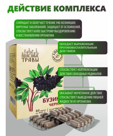 Altai traditions Bozins black extract - Buy Online on GoSupps.com