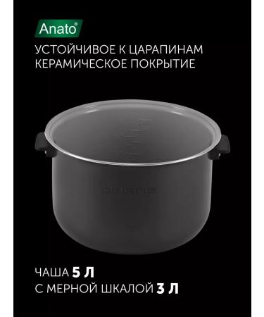 OthehouseholsupplieLabs PMC 0517ad multicooker for a kitchen with ceramic bowl 5 liters - Buy Online on GoSupps.com