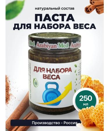 Arabian med Therapeutic paste for weight gain from Arabiyan-Med