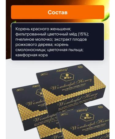 Honey Nut Wonderful honey T rkiye - Buy Online on GoSupps.com