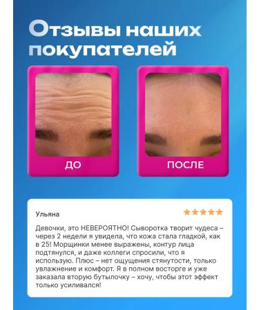 Ivcos Facial serum moisturizing from wrinkles anti -Eiga - Buy Online on GoSupps.com