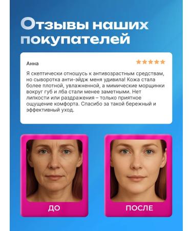 Ivcos Facial serum moisturizing from wrinkles anti -Eiga - Buy Online on GoSupps.com