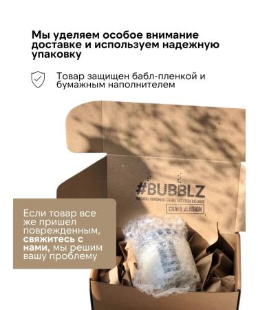 Bubbles Black Coffee Sufle Sufle 200 ml - Buy Online on GoSupps.com