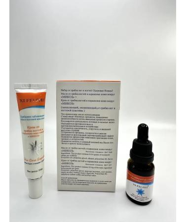 Dream market trends Set for the treatment of nail fungus oil ointment for mycosis - Buy Online on GoSupps.com