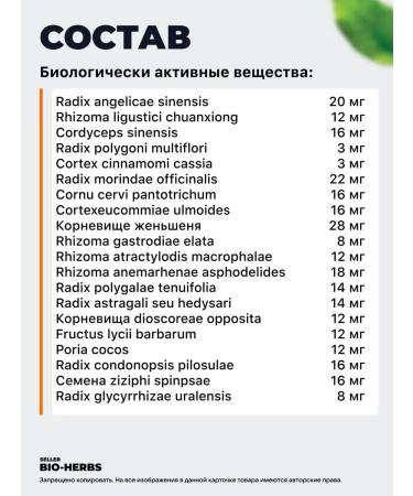 Red ginseng for weight gain 2 banks - Buy Online on GoSupps.com