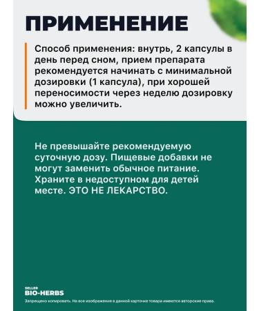 GINSENG KIANPI PIL For gaining weight and mass of ginseng capsules - Buy Online on GoSupps.com