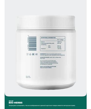 Omega-3 Fort 360 capsules nfo - Buy Online on GoSupps.com