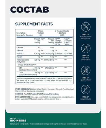 Omega-3 Fort 360 capsules nfo - Buy Online on GoSupps.com