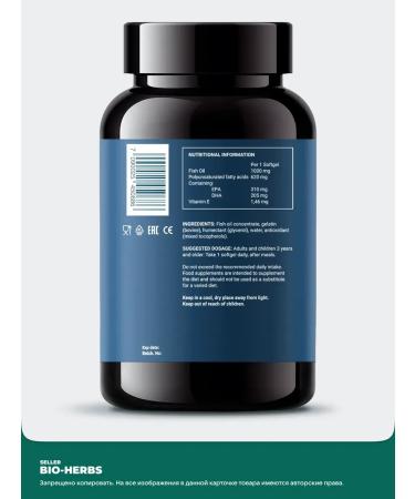 Omega-3 Fort 60 capsules nfo - Buy Online on GoSupps.com