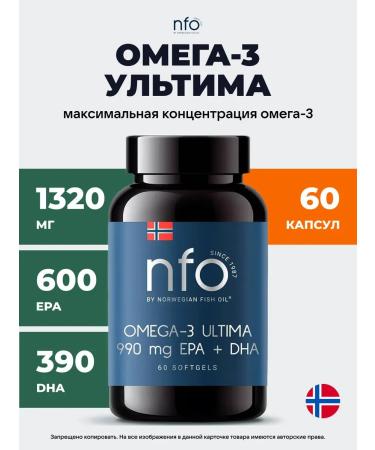 Omega-3 Ultima 60 capsules nfo
