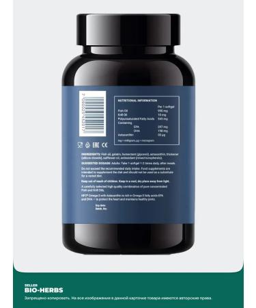 Omega-3 oil 60 capsules nfo - Buy Online on GoSupps.com