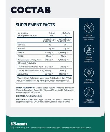 Omega-3 oil 60 capsules nfo - Buy Online on GoSupps.com