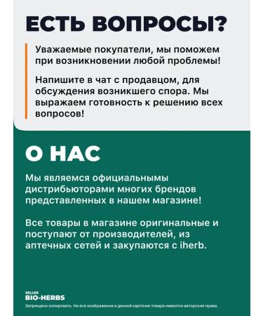 Omega-3 oil 60 capsules nfo - Buy Online on GoSupps.com