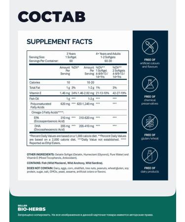 Omega-3 forte 120 capsules nfo - Buy Online on GoSupps.com