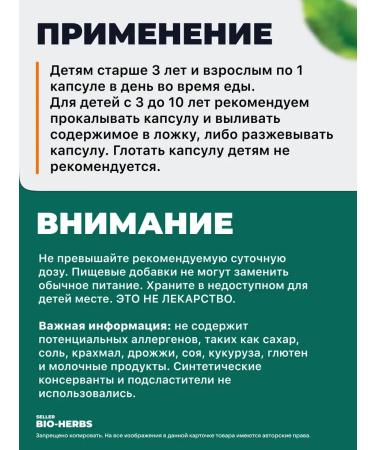 Omega-3 forte 120 capsules nfo - Buy Online on GoSupps.com