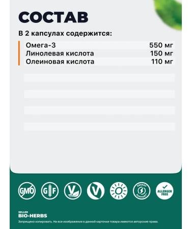 SHAFFA Home Omega-3-6-9 Fit fat 100 capsules - Buy Online on GoSupps.com