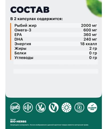 Shaffa Home Omega-3 Fit fat 200 capsules - Buy Online on GoSupps.com