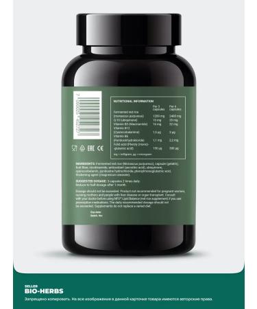 NFO Lipid balance - cholesterol decrease - Buy Online on GoSupps.com