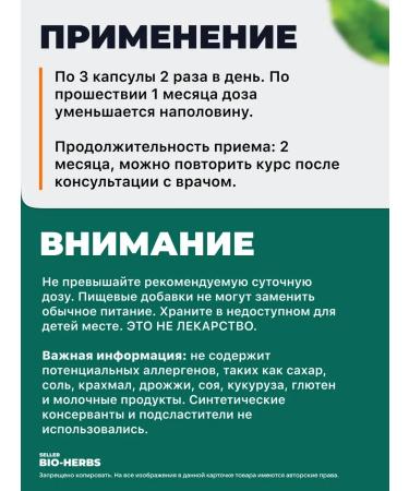 NFO Lipid balance - cholesterol decrease - Buy Online on GoSupps.com