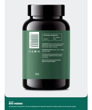 Vitamin D3 2000 IU 100 capsules nfo - Buy Online on GoSupps.com