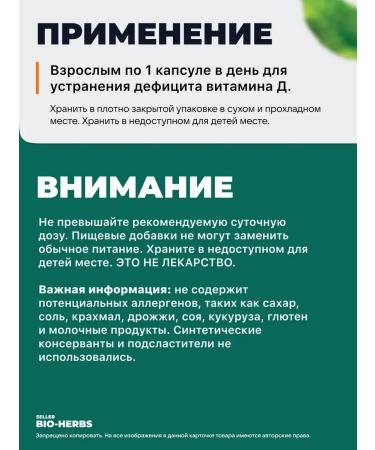 Vitamin D3 2000 IU 100 capsules nfo - Buy Online on GoSupps.com