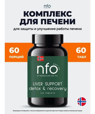 Complex of Proopsha and Kholin to protect the liver nfo