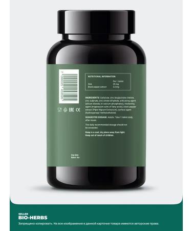 Zinc complex 90 capsules nfo - Buy Online on GoSupps.com