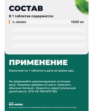 Nature's Bounty L-Lisin 1000 mg - Buy Online on GoSupps.com