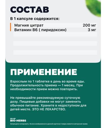 Nature's Bounty Magnesium citrate with vitamin B-6 - Buy Online on GoSupps.com