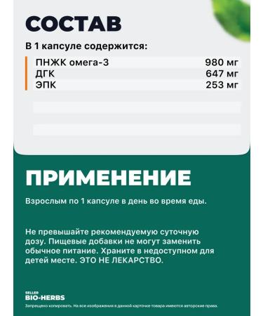 Nature's Bounty Fish oil 1400 mg 980 mg omega-3 - Buy Online on GoSupps.com