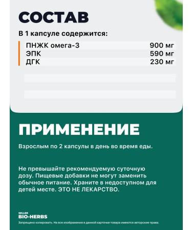 Nature's Bounty Omega-3 900 mg - Buy Online on GoSupps.com