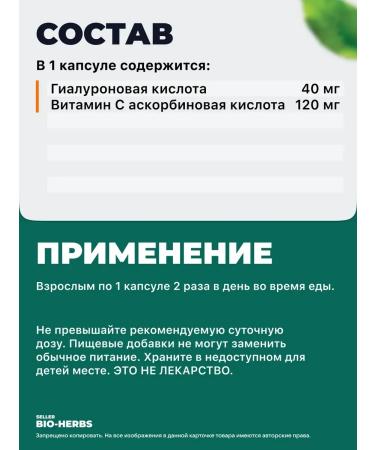 Nature's Bounty Hyaluronic acid 20 mg - Buy Online on GoSupps.com