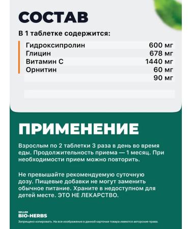 Nature's Bounty Hydrolyzed collagen with vitamin C - Buy Online on GoSupps.com