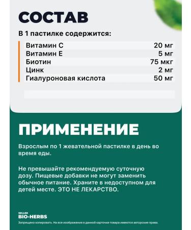 Nature's Bounty Vitamin complex - hair skin nails - Buy Online on GoSupps.com