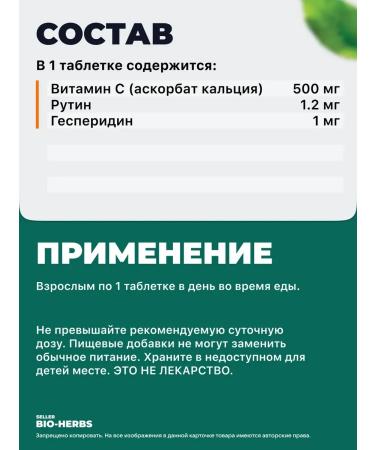 Nature's Bounty Esther-s 500 mg - Buy Online on GoSupps.com