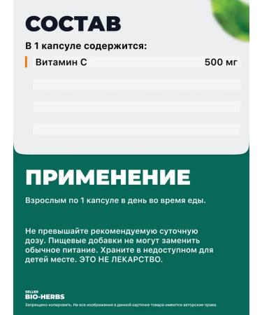 Nature's Bounty Vitamin C 500 mg and rosehip - Buy Online on GoSupps.com