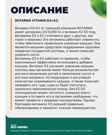 RC FARMA Vitamin D3+K2 120 capsules - Buy Online on GoSupps.com