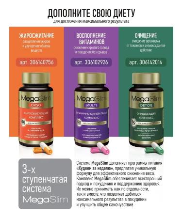 PoweprogramTech Weight loss complex and cholesterol decline - Buy Online on GoSupps.com